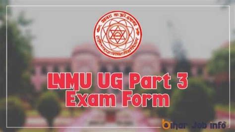 LNMU UG Part 3 Exam Form 2022 Apply Last Date Extended