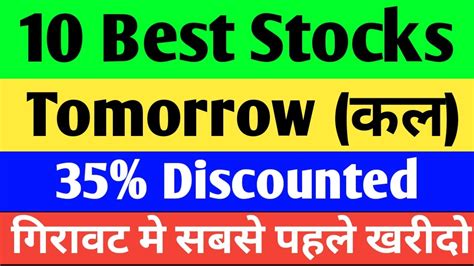 10 Best Stocks For Tomorrow Best Shares To Buy Today Stocks To Buy