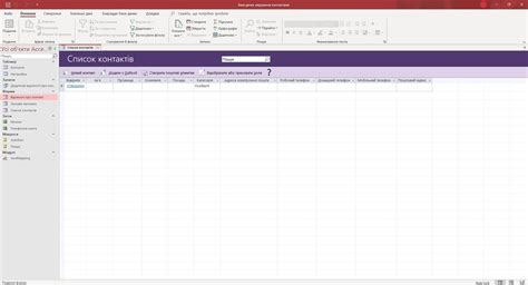 Microsoft Office — завантажити безкоштовно останню версію для Windows
