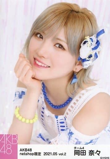 駿河屋 岡田奈々バストアップakb48 2021年5月度 Net Shop限定個別生写真 Vol2（女性生写真）