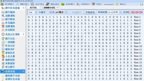 如何快速记忆二进制数字和二维码？ 哔哩哔哩