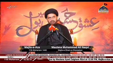 MAJLIS Sham E Ghareeban Maulana Muhammad Ali Naqvi 11 Muharram