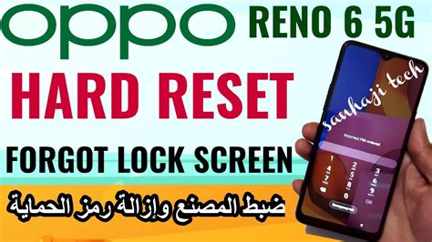 OPPO Reno 6 5G Hard Reset Password Pattern Lock Remove How To Unlock