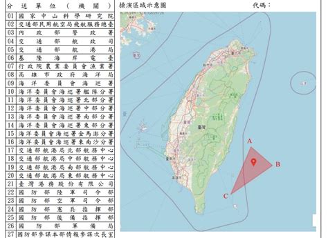 獨家／囂張！海軍與中科院在九鵬進行飛彈射擊 中共電偵機侵門踏戶偵蒐~{獨家}~{2022 03 17 07 00}~{菱傳媒}