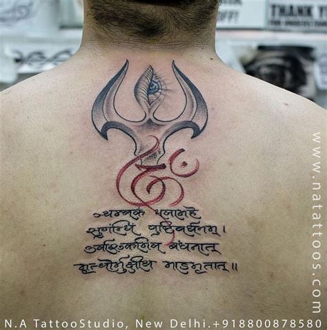 Trishul Shiva Eye and Maha mrityunjaya mantra done by Abhishek Ahuja at ...