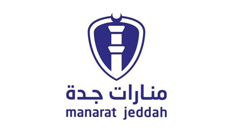 Manarat International School | Mecca Region Mecca | Education International & Private Schools ...