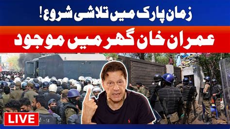 Live Zaman Park Operation Imran Khan Re Arrest PTI Latest