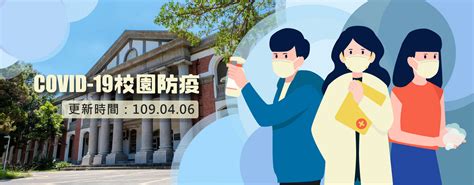 世界公民taiwan Is Helping 成大醫院線上直播助印度完善防疫 Ncku 國立成功大學 National Cheng