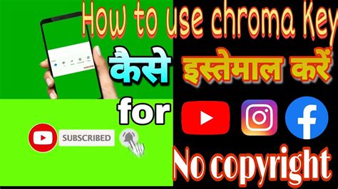 How To Use Chroma Key How To Use Green Screen On Capcut No Copyright Green Screen Clips