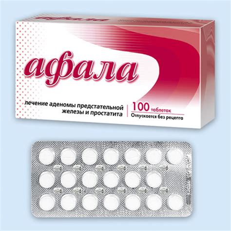 Афала от чего инструкция