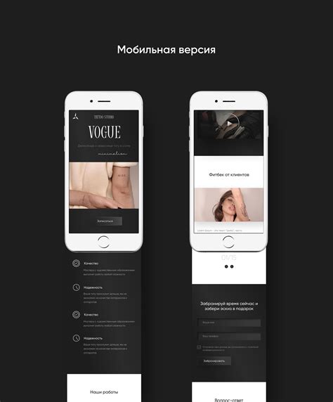 Студия тату/studio tattoo on Behance