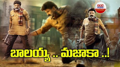 Bhagavanth Kesari Box Office Collections బలయయ మజక ABN