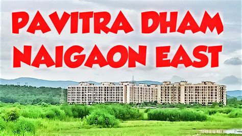 Pavitradham Naigaon East YouTube