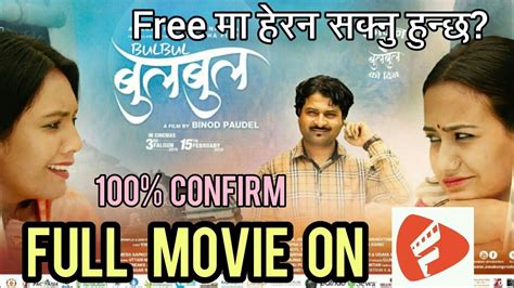 Bulbul Full Movie On Fopi Apps Free Swastima Khadka Bulbul Nepali