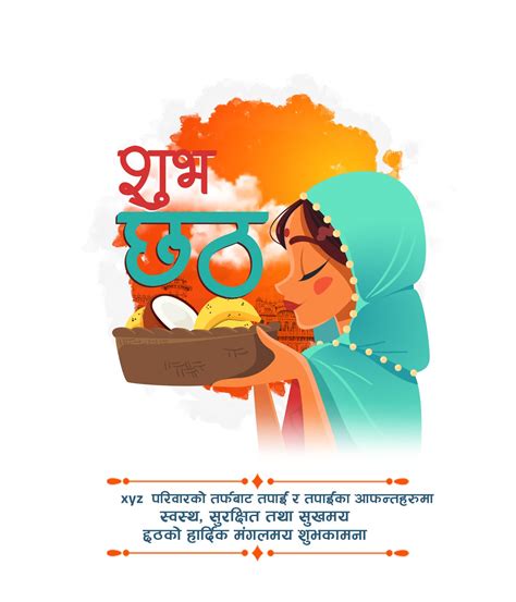 Chhath Creative Advertising Creative Posters Creative Poster Design