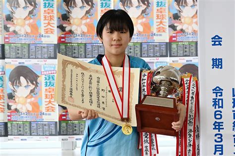 第51回全国高校選抜卓球大会 〜女子シングルスは野田果凛（文大杉並）が優勝〜｜卓球レポート