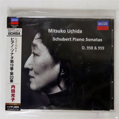 Yahoo Mitsuko Uchida Schubert Piano Sonata No