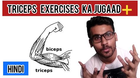 5 Exercises For Triceps At Home For Beginners Ghar Par Triceps Kaise