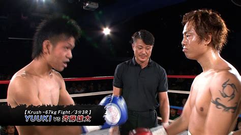 Official Vs Yuuki Krush Ex Vol Krush Kg Fight R