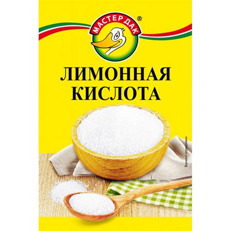 Лимонная кислота 10 гр. - Peredacha-ik
