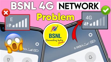 Bsnl 4G Network Issue BSNL 5g Launch Date BSNL 4G Network Problem