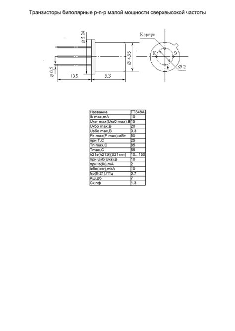 GT346A Datasheet - ETC