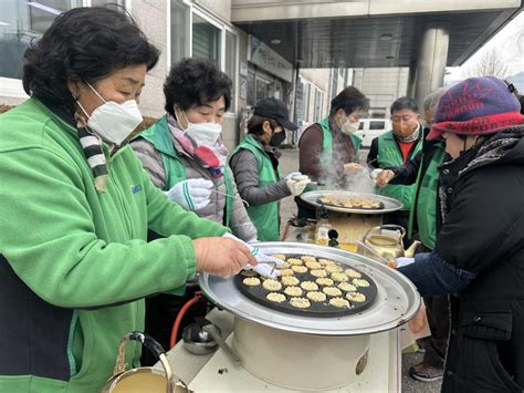 옥천군 안내면 새마을지도자 협의회 국화빵 나눔행사