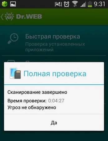 Почему телефон заряжается только выключенным? Почему телефон не ...