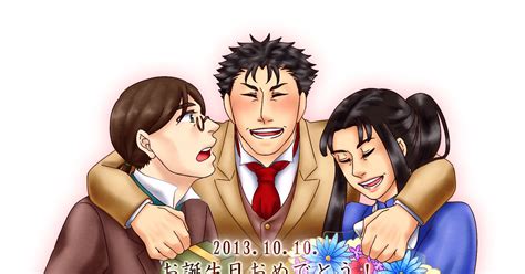 オリジナル 寮太郎まとめα 鈴木清流出発進行！！！のイラスト Pixiv