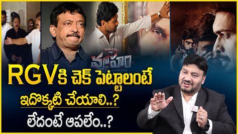 Rgv Vyuham Controversy Advocate Shashi Reveals Shocking Facts On Rgv