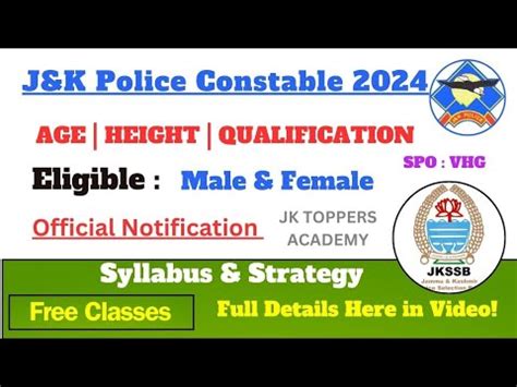 JKP CONSTABLE SYLLABUS 2024 J K POLICE CONSTABLE JAMMU KASHMIR