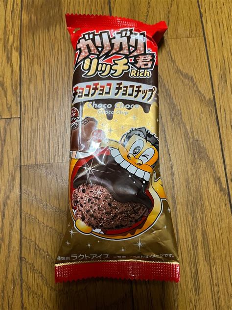 【高評価】赤城 ガリガリ君リッチ チョコチョコチョコチップの感想・クチコミ・値段・価格情報【もぐナビ】