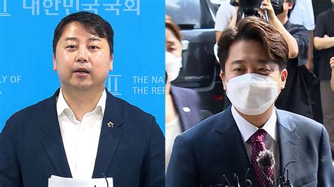 장예찬 이준석 편 여의도 2시 청년이준석 어떤 길을 가도 호구지책