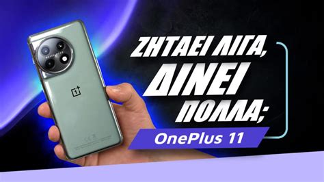 LG Optimus 3D Max ελληνικό βίντεο παρουσίαση MWC 2012 Techblog gr