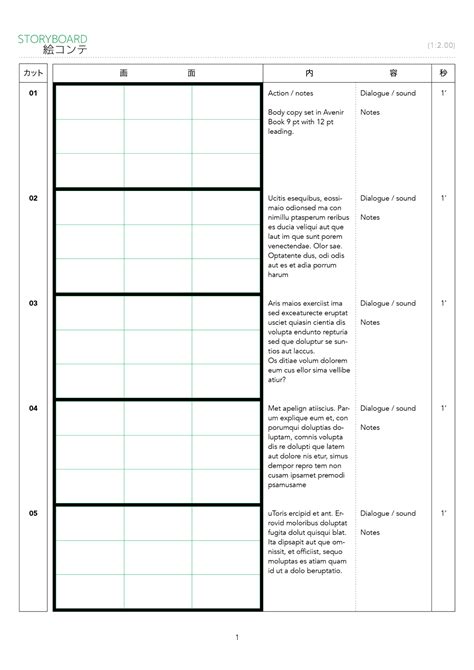 Storyboard Template Pdf Pulp