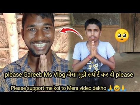 My First Vlog Gareeb Ms Vlog Jaisa Please Mujhe Bhi Support Karen