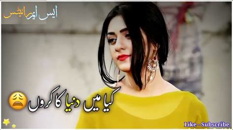 Sad 😭 Pakistani Song Status Pakistani Whatsapp Status Pak Drama