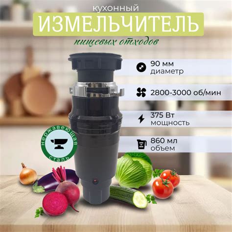 Xiaomi Измельчитель бытовых отходов XM375AR купить на OZON по низкой ...