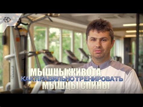 Capsula - Роман Желтов - как правильно тренировать мышцы спины и живота ...