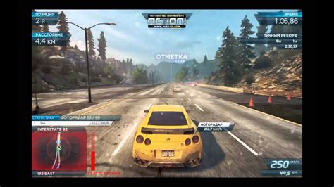 Need For Speed Most Wanted Limited Edition 2012 13 Youtube