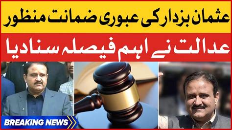 Usman Buzdar Interim Bail Approved Court Big Verdict Breaking News