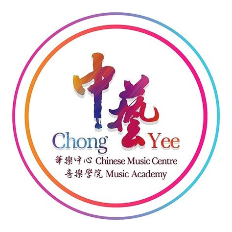 槟城中艺华乐 PENANG CHONG YEE MUSIC Instagram Facebook Linktree