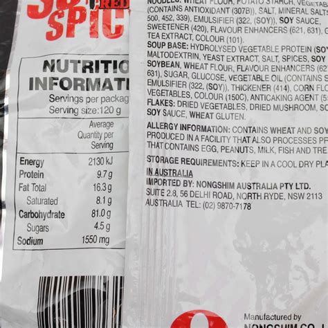 Best Deals For Nongshim Shin Red Super Spicy Noodles 120gm In Nepal