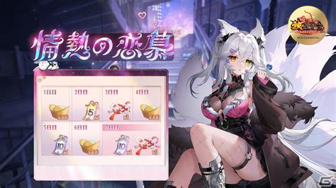 「放置少女」でバレンタインイベントが開催！絆の水引が手に入るログインボーナスやスイート度などを獲得できる「幸福の洋菓子」が実施 Gamer