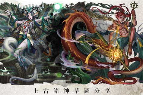 【情報】「上古諸神」系列草圖分享 神魔之塔 哈啦板 巴哈姆特