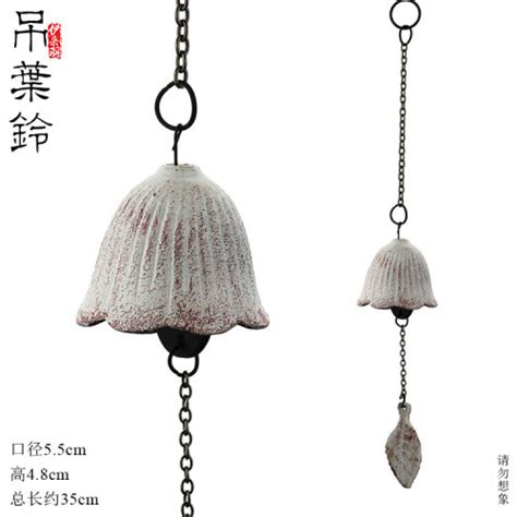 White Japanese Furin Wind Chime Bell Iwachu Nambu Cast Iron Bell