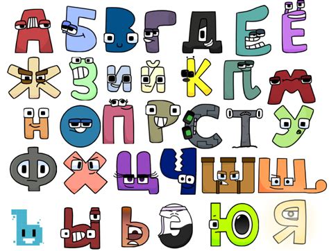 Who S Your Favourite Letter From Harry S Russian Alphabet Lore Mine S Either Ekrat Kaye Or Tseh