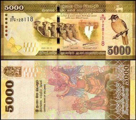 Buy Sri Lanka 5000 Rupees Banknote The Banknote Society