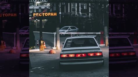 Нэнси - Дым Сигарет С Ментолом [YaaTolyaa Remix] - YouTube