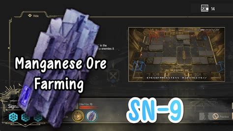 [arknights] Sn 9 Manganese Ore Farming Stultifera Navis Youtube